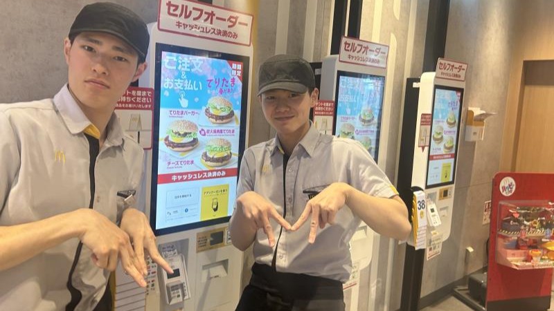マクドナルドｎｏｎｏｗａ東小金井店 アルバイト募集情報4