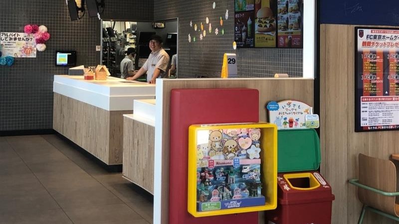 マクドナルド２０号つつじヶ丘店 アルバイト募集情報2