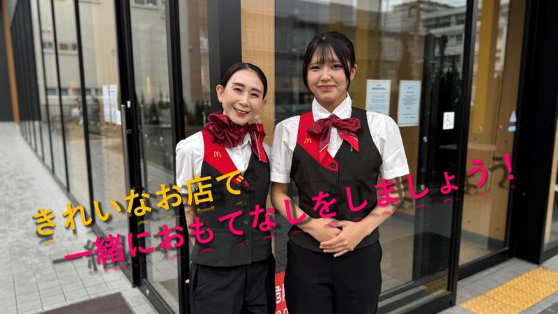 マクドナルド晴海通り豊洲店 アルバイト募集情報1