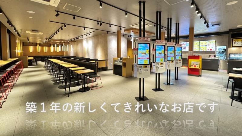 マクドナルド晴海通り豊洲店 アルバイト募集情報1
