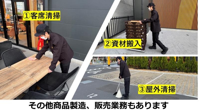 マクドナルド晴海通り豊洲店 アルバイト募集情報1