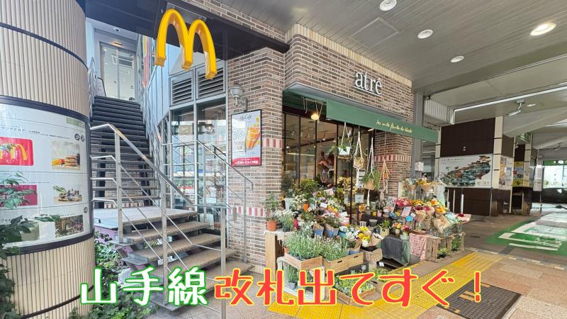 マクドナルドアトレ五反田店 アルバイト募集情報1