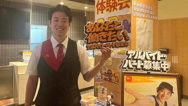 マクドナルド環八西蒲田店 アルバイト募集情報1