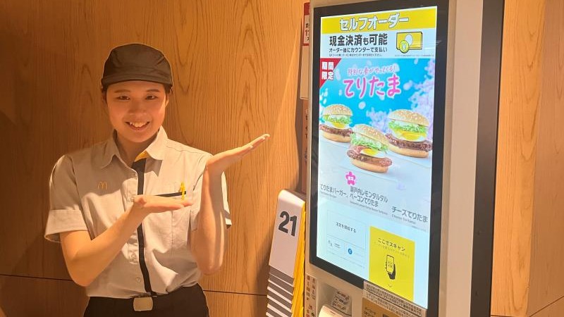 マクドナルド環八西蒲田店 アルバイト募集情報3