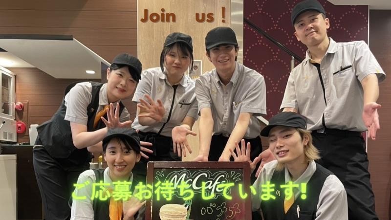 マクドナルド本厚木店 アルバイト募集情報5