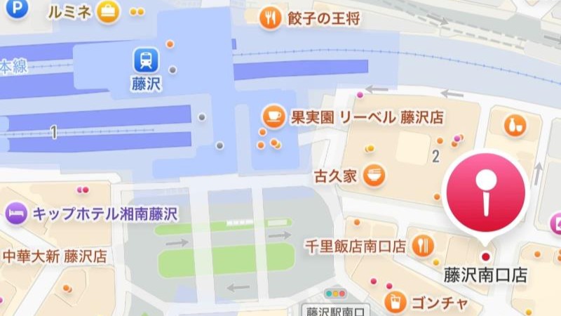 マクドナルド藤沢南口店 アルバイト募集情報5