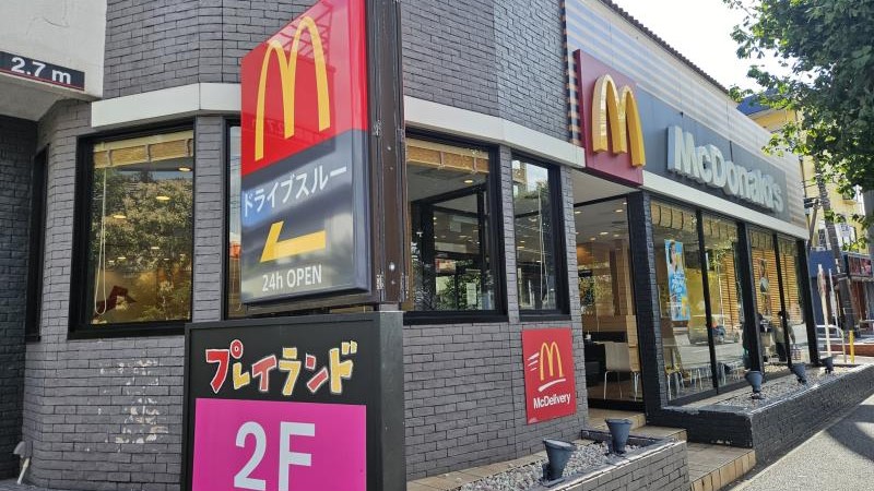 マクドナルド港南中央店 アルバイト募集情報1