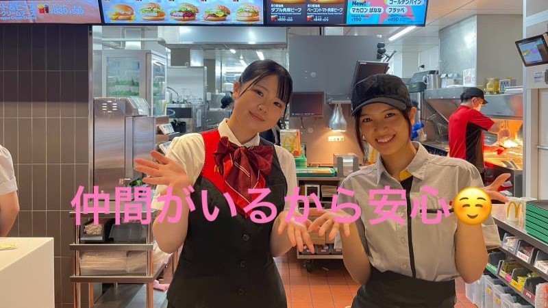 マクドナルド武蔵新城店 アルバイト募集情報3