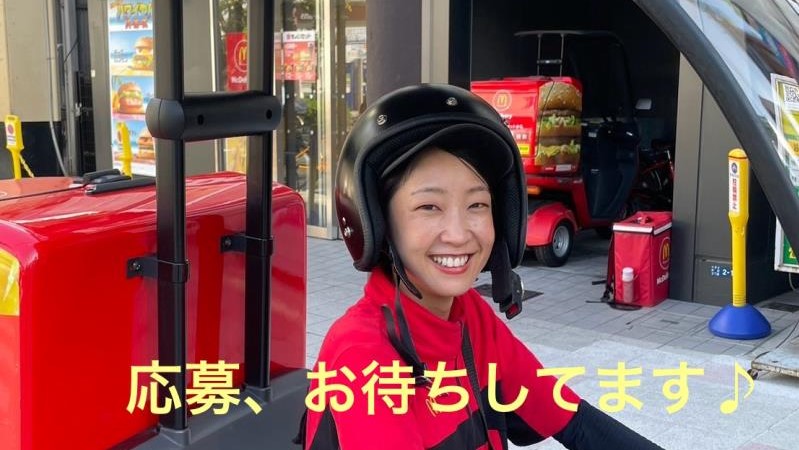 マクドナルド武蔵新城店 アルバイト募集情報3