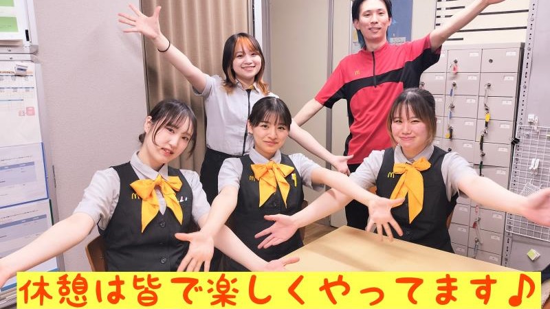 マクドナルド戸塚アピタ店 アルバイト募集情報5