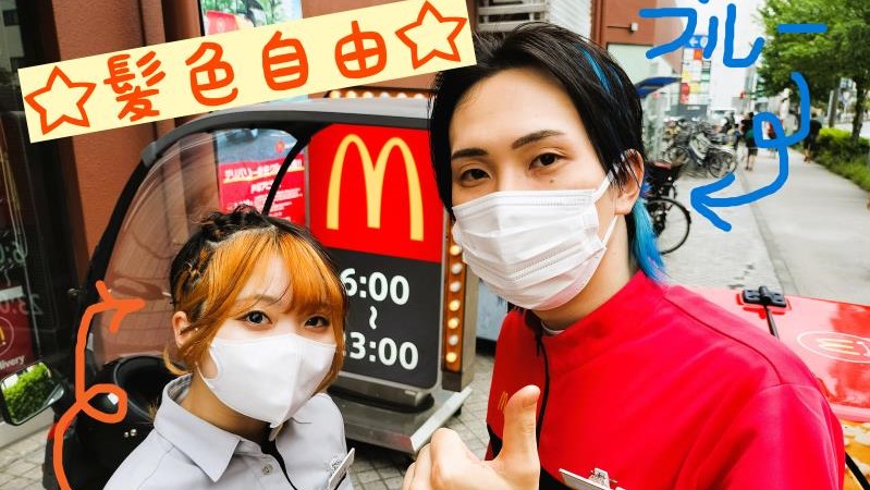 マクドナルド戸塚アピタ店 アルバイト募集情報5