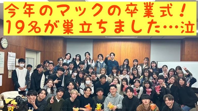 マクドナルド戸塚アピタ店 アルバイト募集情報3