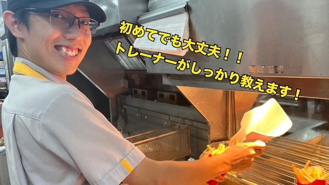 マクドナルド大和深見店 アルバイト募集情報1
