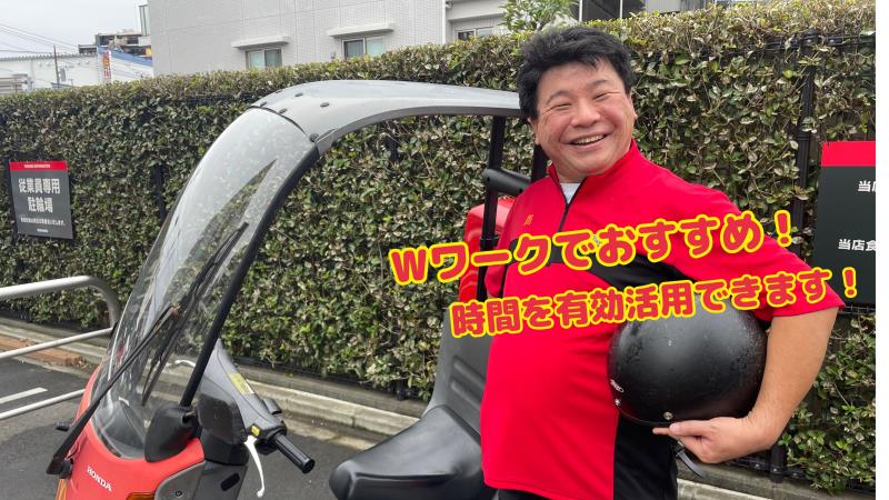 マクドナルド大和深見店 アルバイト募集情報2