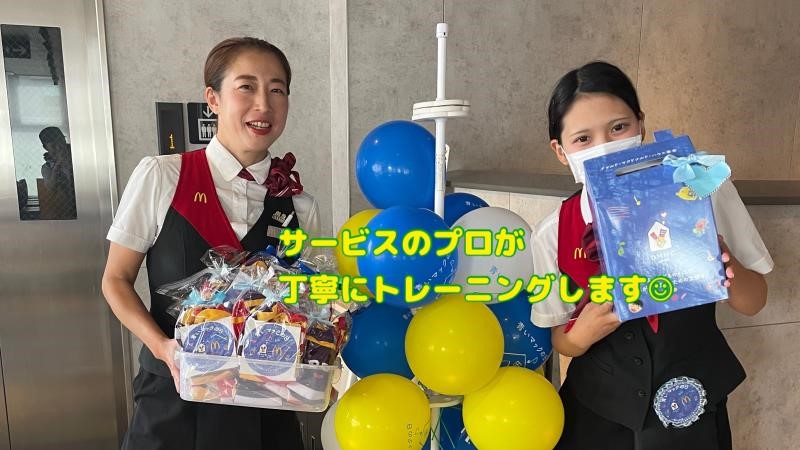 マクドナルド大和深見店 アルバイト募集情報2