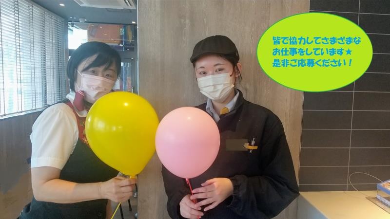 マクドナルド２４６厚木店 アルバイト募集情報1