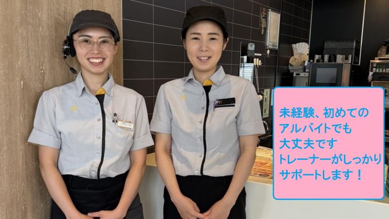 マクドナルド２４６厚木店 アルバイト募集情報3