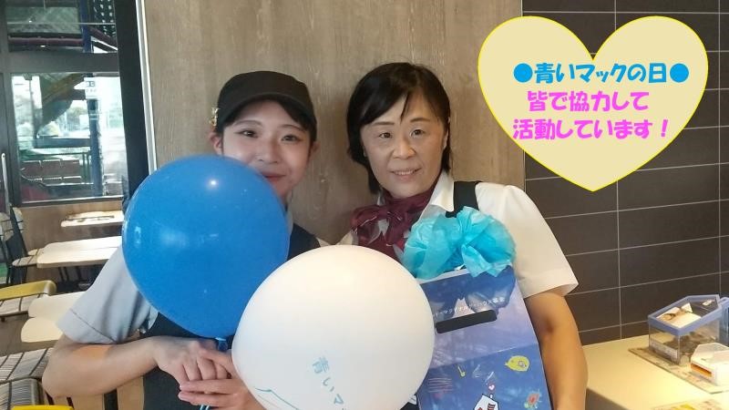 マクドナルド２４６厚木店 アルバイト募集情報1