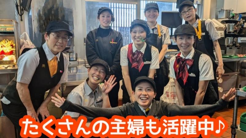 マクドナルド三浦海岸店 アルバイト募集情報4