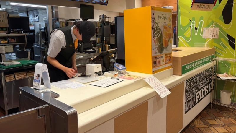 マクドナルド長後店 アルバイト募集情報4