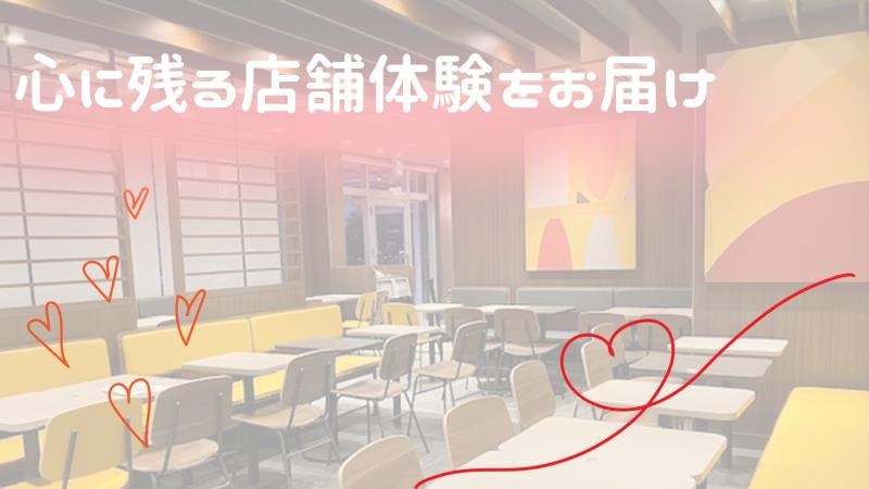 マクドナルド戸塚原宿店 アルバイト募集情報1