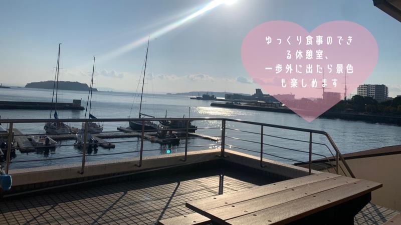 マクドナルド横須賀基地店 アルバイト募集情報3