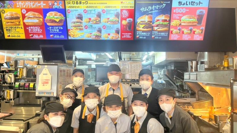 マクドナルド和田町店 アルバイト募集情報1