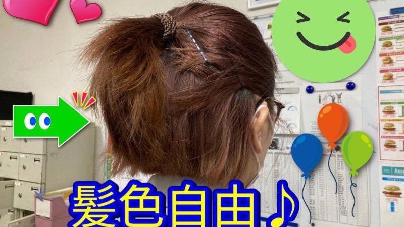 マクドナルド三笠通り店 アルバイト募集情報1