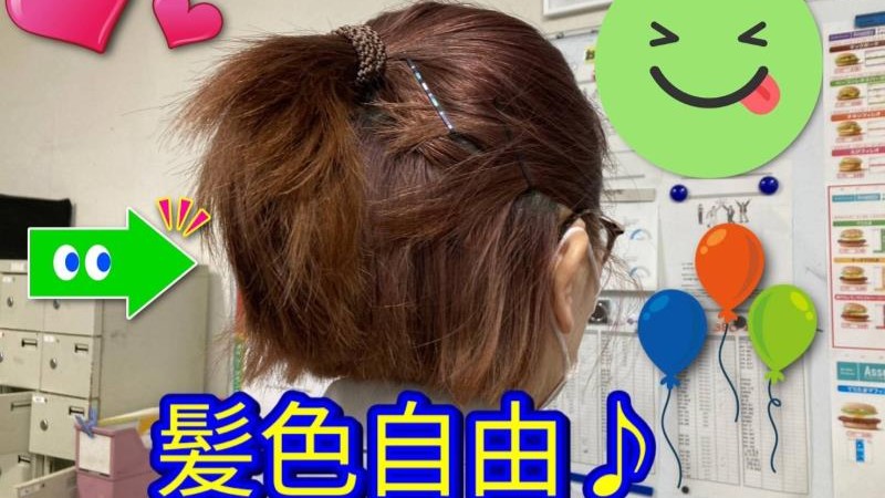 マクドナルド三笠通り店 アルバイト募集情報2