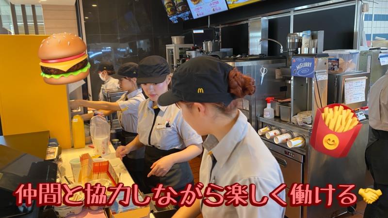 マクドナルド三春町店 アルバイト募集情報4