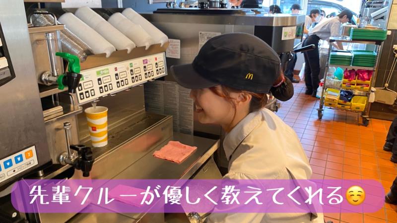 マクドナルド三春町店 アルバイト募集情報4