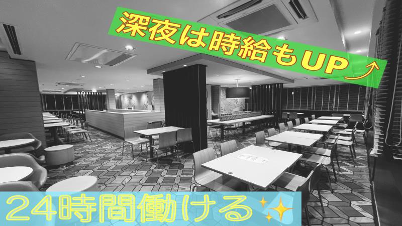 マクドナルド三春町店 アルバイト募集情報2
