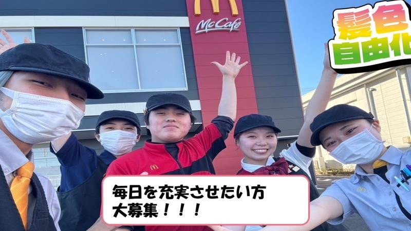 マクドナルド六会店 アルバイト募集情報1