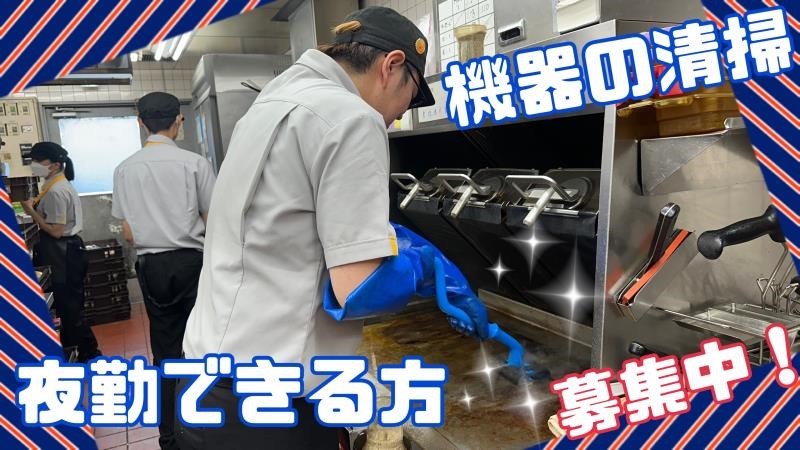 マクドナルド鴨居店 アルバイト募集情報2