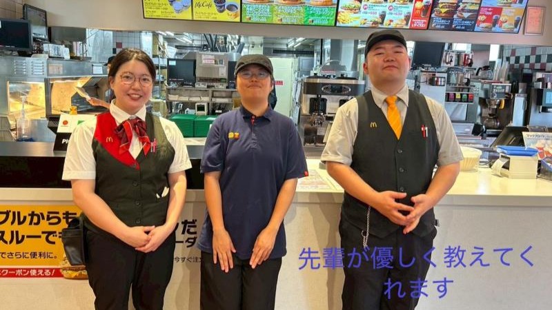 マクドナルド横須賀武店 アルバイト募集情報4