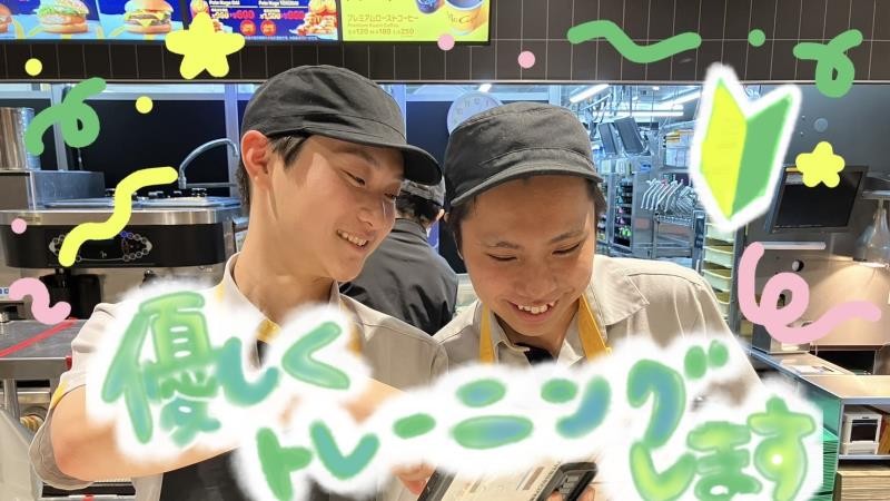 マクドナルド１２９四之宮店 アルバイト募集情報3