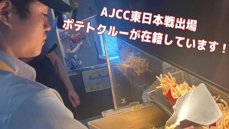 マクドナルド小田急新百合ヶ丘店 アルバイト募集情報2