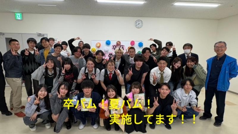 マクドナルド妻田店 アルバイト募集情報4