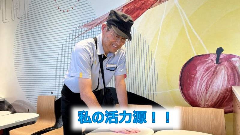 マクドナルド川崎富士見通り店 アルバイト募集情報1