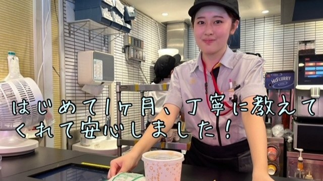 マクドナルド川崎富士見通り店 アルバイト募集情報5
