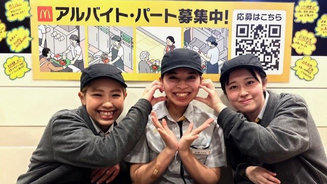 マクドナルド川崎富士見通り店 アルバイト募集情報2