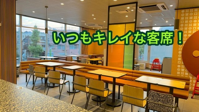 マクドナルド川崎千年店 アルバイト募集情報5