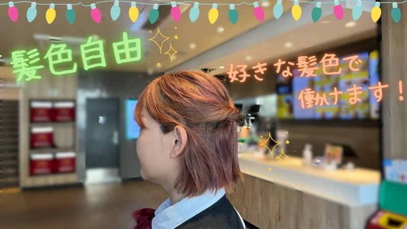 マクドナルド港北ニュータウン店 アルバイト募集情報3