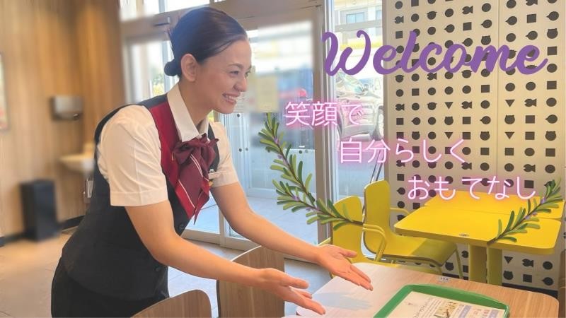 マクドナルド港北ニュータウン店 アルバイト募集情報1