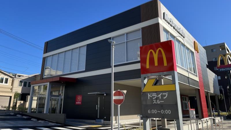 マクドナルド港北ニュータウン店 アルバイト募集情報5