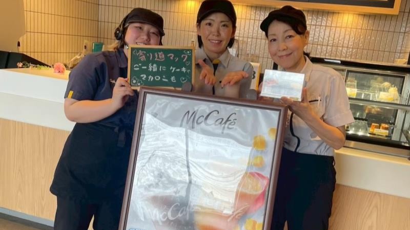マクドナルド辻堂店 アルバイト募集情報4