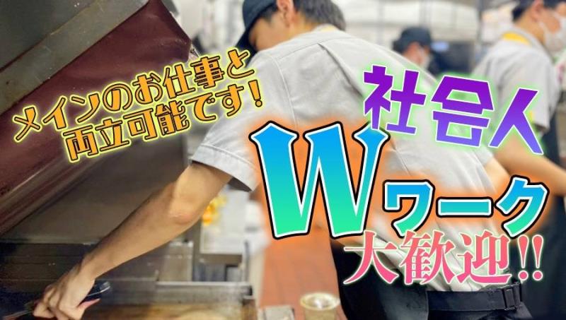 マクドナルド１５号新子安店 アルバイト募集情報2