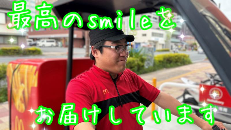マクドナルド１５号新子安店 アルバイト募集情報2