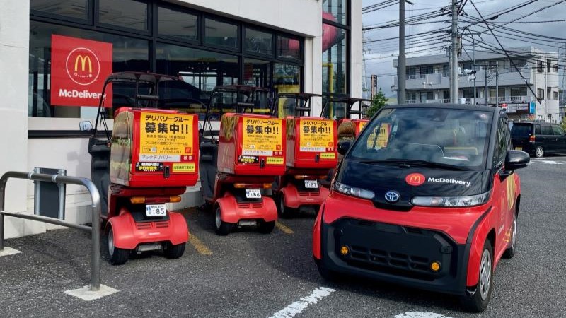 マクドナルド開成店 アルバイト募集情報1