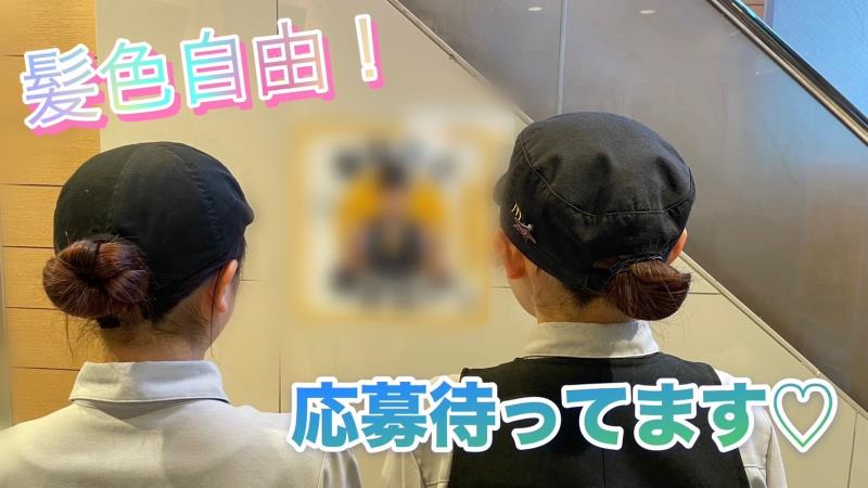 マクドナルド綱島駅前店 アルバイト募集情報3